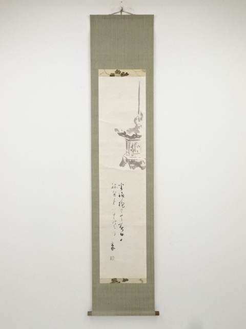JAPANESE HANGING SCROLL / HAND PAINTED / LANTERN / BY TAISUI SUMA